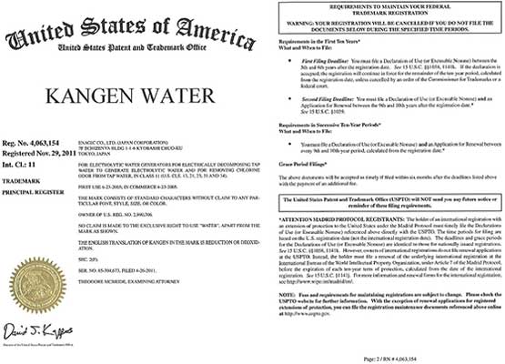 trademark kangen water