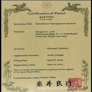 2011 patent jepang