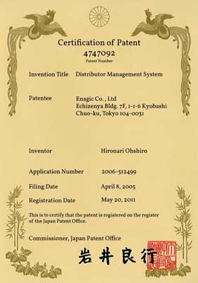 trademark komisi 8 point kangen water